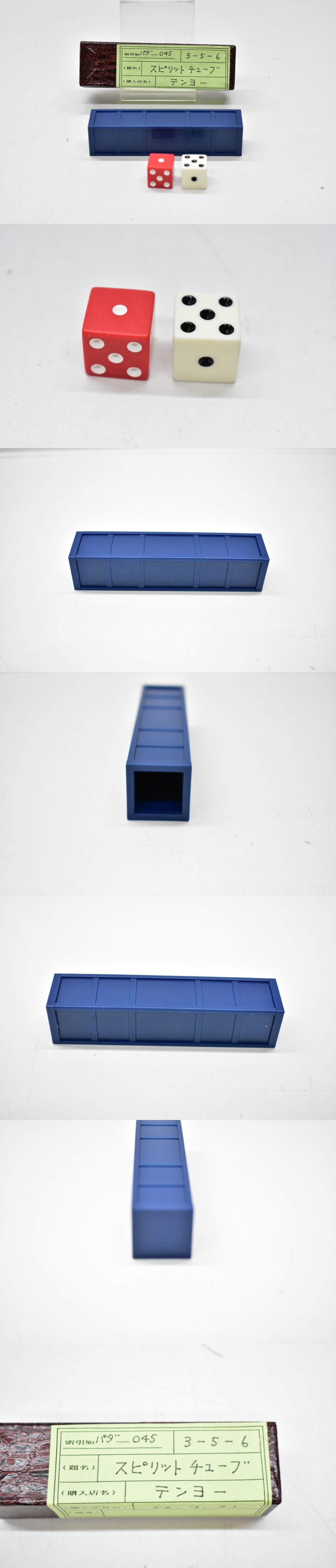 The