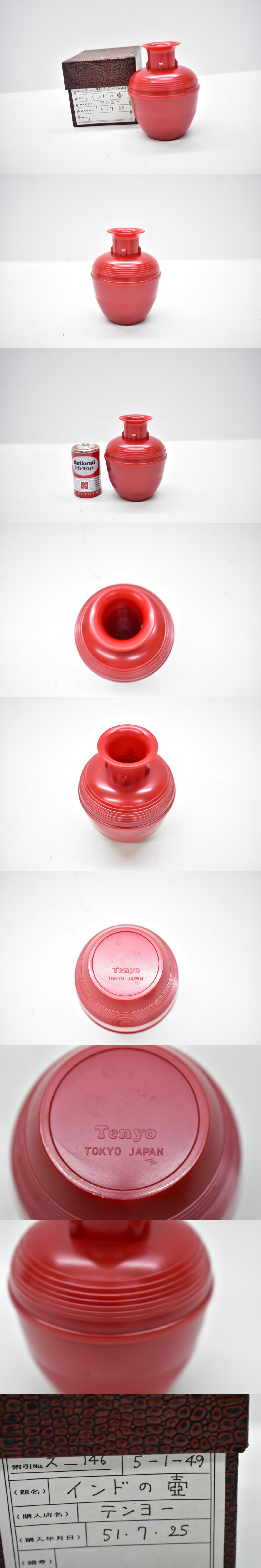 The